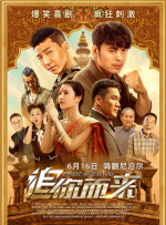 丰满老妇